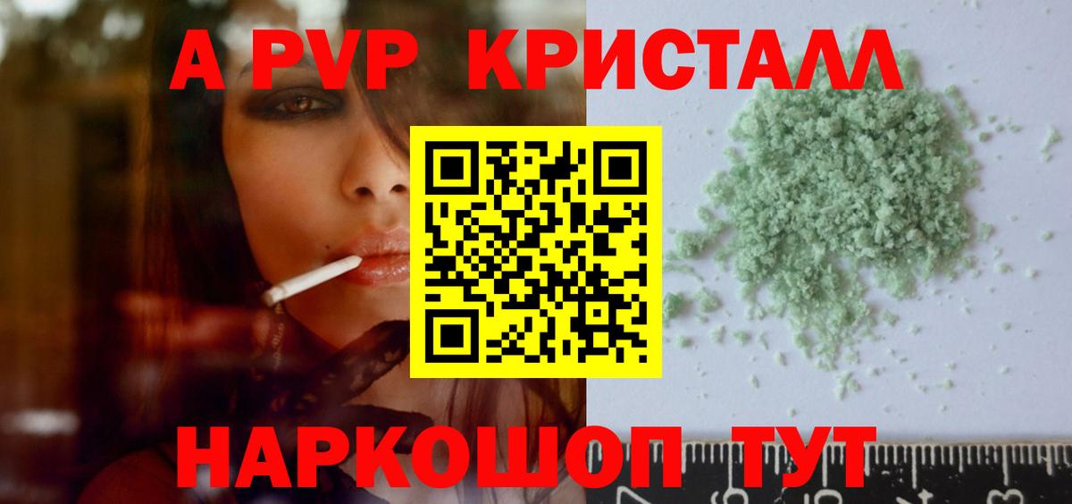 Alfa_PVP СК КРИС Ликино-Дулёво