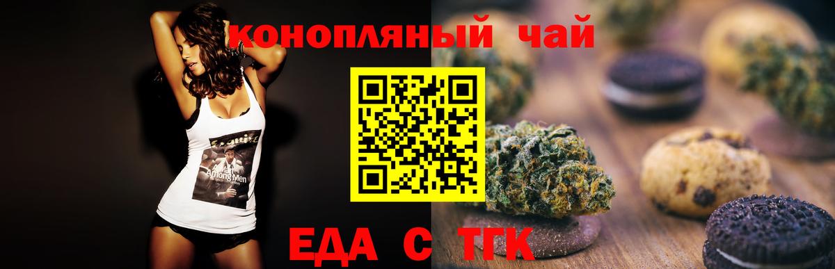 Ликино-Дулёво  Canna-Cookies марихуана  Вход с VPN 