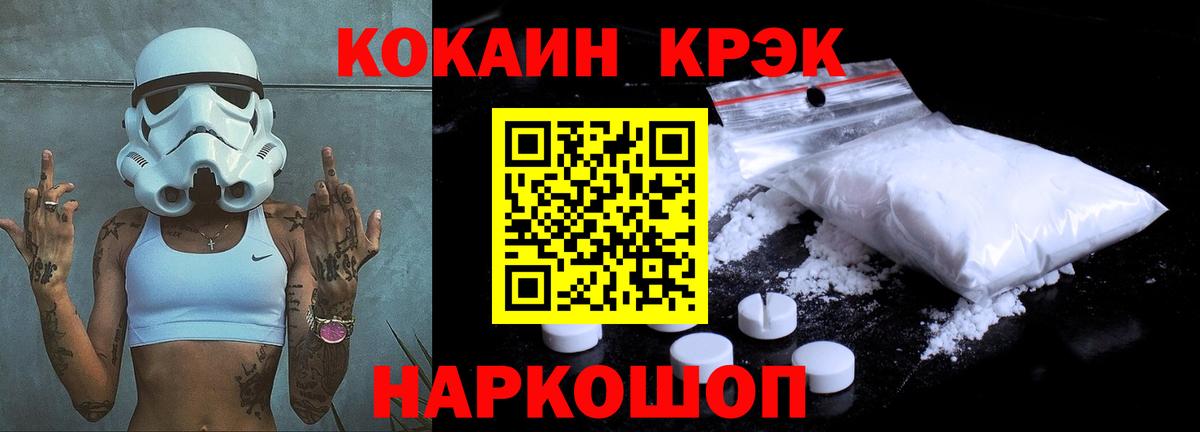 Cocaine Боливия  Вход с VPN  Кокаин VHQ  КОКАИН  Ликино-Дулёво 