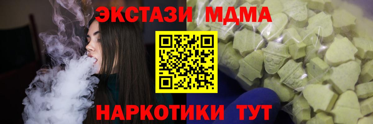 ЭКСТАЗИ диски  сайты даркнета Telegram  Ликино-Дулёво  Вход с VPN 