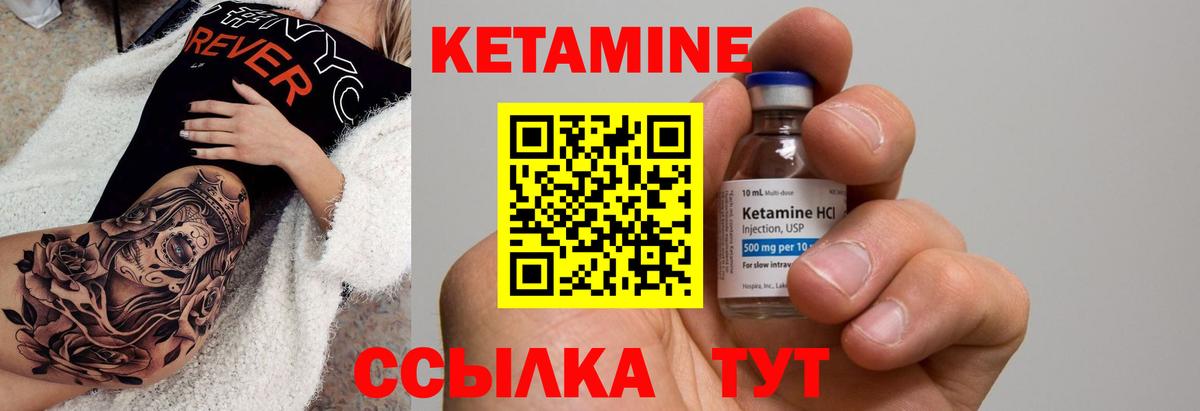 КЕТАМИН VHQ  Кетамин VHQ  ссылка на мегу как войти  Вход с VPN  Ликино-Дулёво 