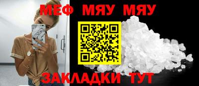МДМА Гусев