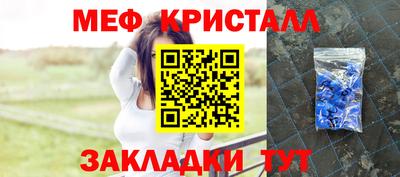 герыч Гусиноозёрск