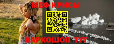 герыч Гусиноозёрск