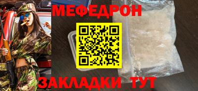 мяу мяу мука Гусь-Хрустальный