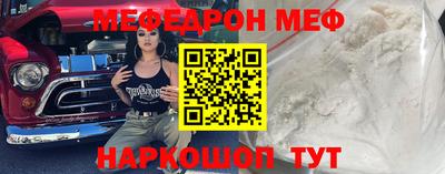 герыч Гусиноозёрск