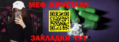 МДМА Гусев