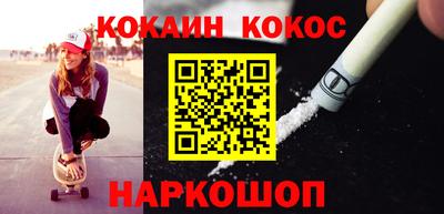 герыч Гусиноозёрск