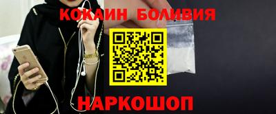 герыч Гусиноозёрск