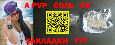 МДМА Гусев