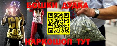 МДМА Гусев