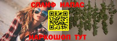 герыч Гусиноозёрск