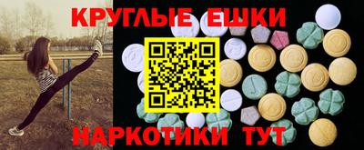 МДМА Гусев