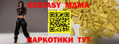 МДМА Гусев