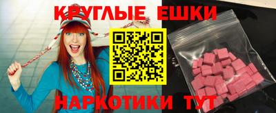 герыч Гусиноозёрск