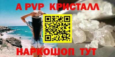 герыч Гусиноозёрск