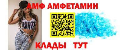 мяу мяу мука Гусь-Хрустальный