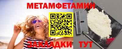 мяу мяу мука Гусь-Хрустальный