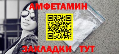 герыч Гусиноозёрск