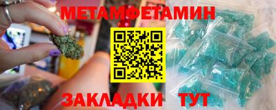 МДМА Гусев
