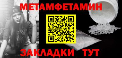 герыч Гусиноозёрск