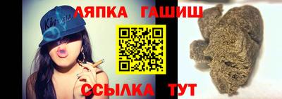 герыч Гусиноозёрск