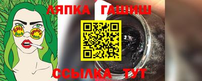 МДМА Гусев