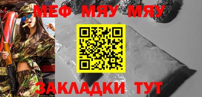 мяу мяу мука Гусь-Хрустальный