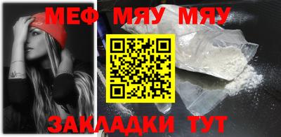 МДМА Гусев