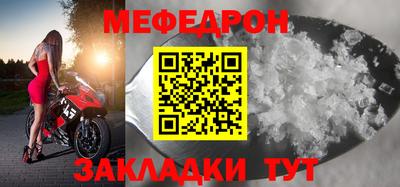 МДМА Гусев
