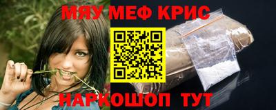МДМА Гусев