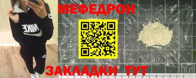 мяу мяу мука Гусь-Хрустальный