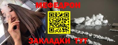 мяу мяу мука Гусь-Хрустальный