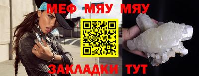 МДМА Гусев