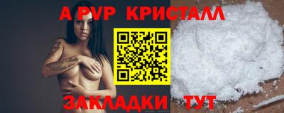 мяу мяу мука Гусь-Хрустальный