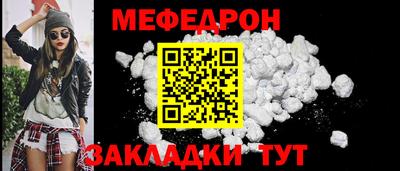 мяу мяу мука Гусь-Хрустальный