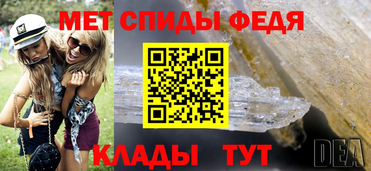 Метамфетамин кристалл  Вход с VPN  Ликино-Дулёво 