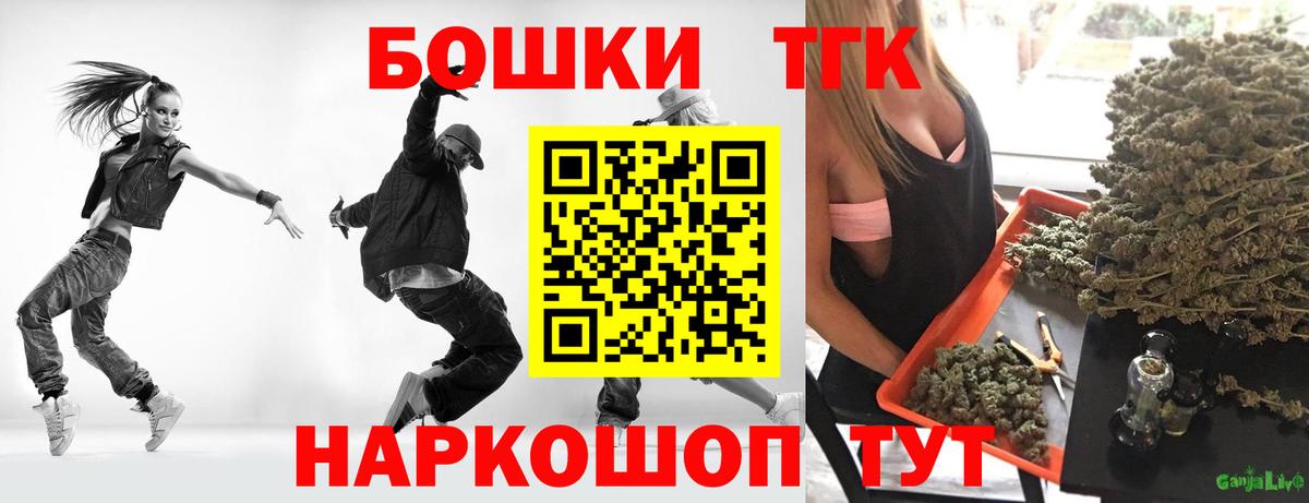 Шишки марихуана конопля  Каннабис ГИДРОПОН  Ликино-Дулёво  Вход с VPN  Марихуана гибрид  Конопля ГИДРОПОН 